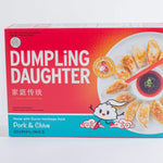Dumpling Daughter- Pork & Chive Dumplings 9.5oz
