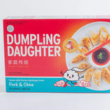 Dumpling Daughter- Pork & Chive Dumplings 9.5oz